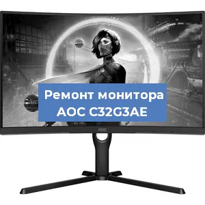 Замена экрана на мониторе AOC C32G3AE в Красноярске